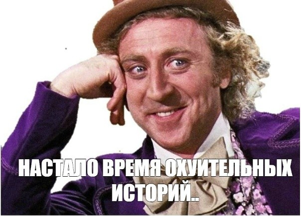 Долбанутые сотрудники