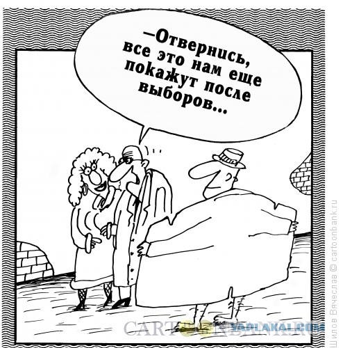 Про банановый суверенитет и кубинский сценарий