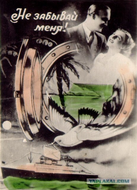 Советский "фотошоп"