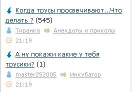 Азбука ЯПа! Моя, Грабельная!