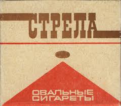 Коллекция табачных изделий.
