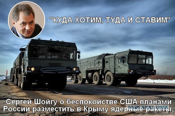 Америка в шоке: под прицелом «Искандер-М»