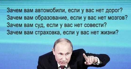 В Москве уволняют 7 тыс. врачей