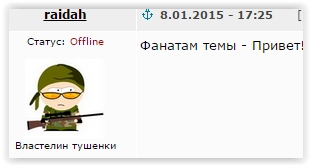 Тушенка 1985!