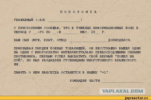Дебальцевский котёл замкнут!