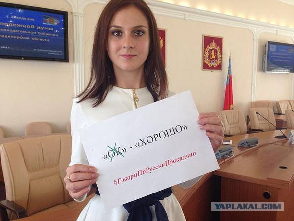 Может хватит позориться?