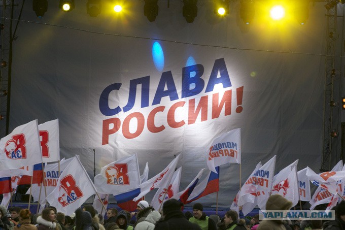Гифки Слава России