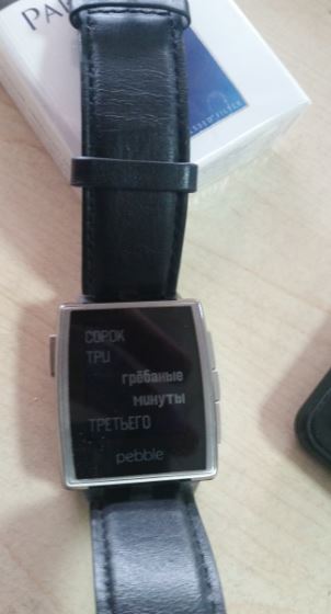 Самые точные часы