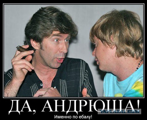 Московский суд запретил мем с Валерием Сюткиным