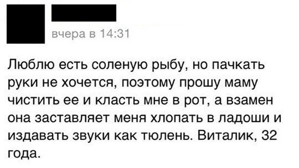 Приколы из сети на 18.05.2015