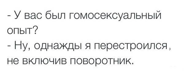Реально бесит