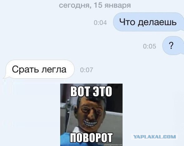 Ужасы и приколы из соцсетей 18+