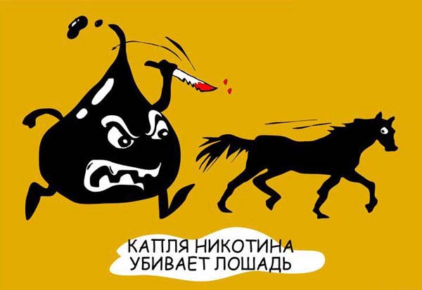 Минутка наркомании на ЯПе