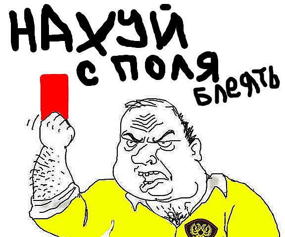 Плюшкиным посвящается