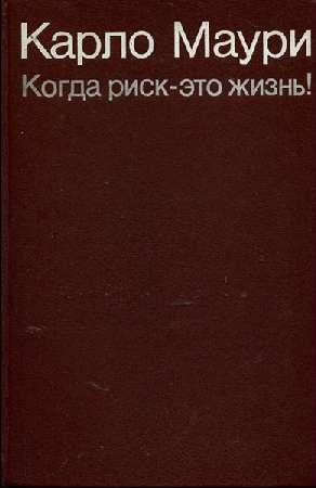 Путешествие на папирусной лодке "Ра"