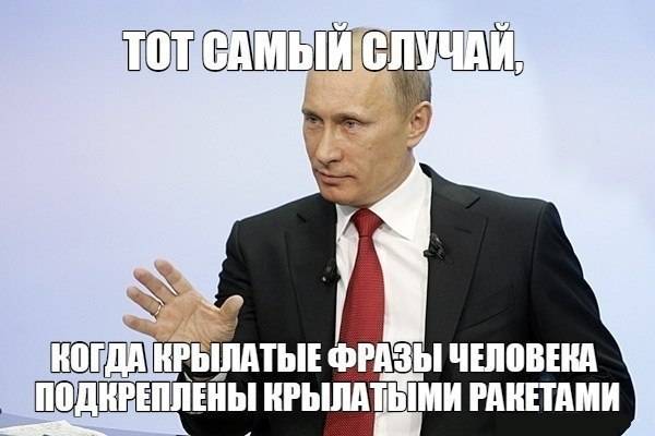 Эрдоган vs. Путин