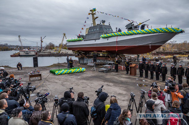 Пополнение ВМС Украины