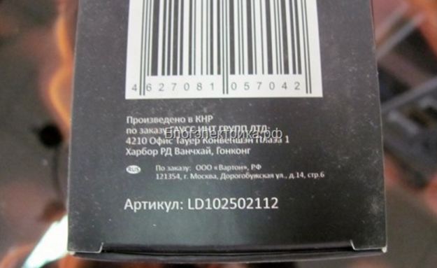 Страну переводят на светодиодное освещение