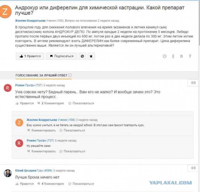 Немного юмора, заимствованного из сети