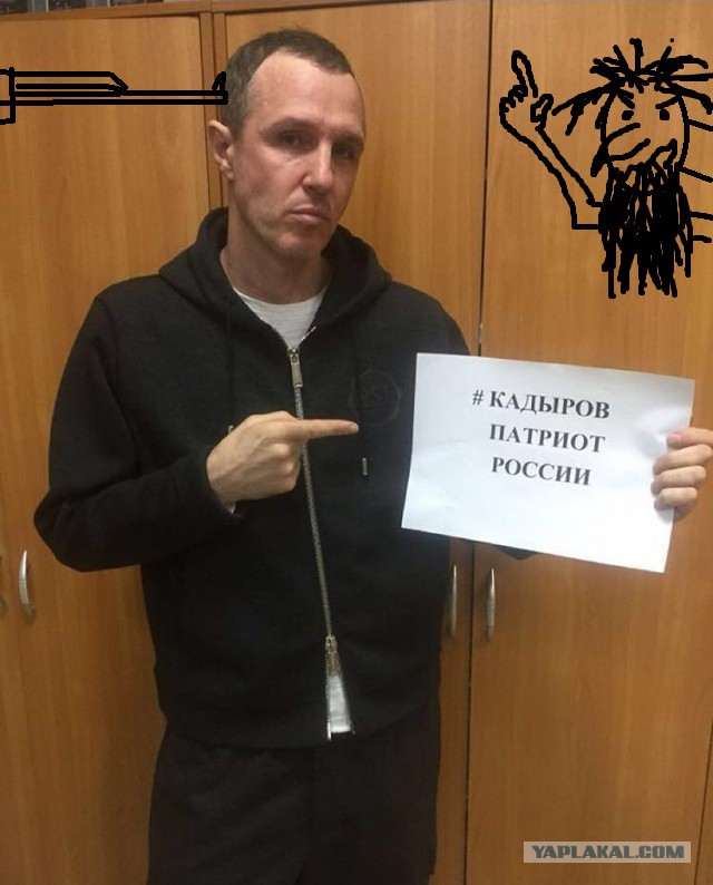 У человека свое мнение