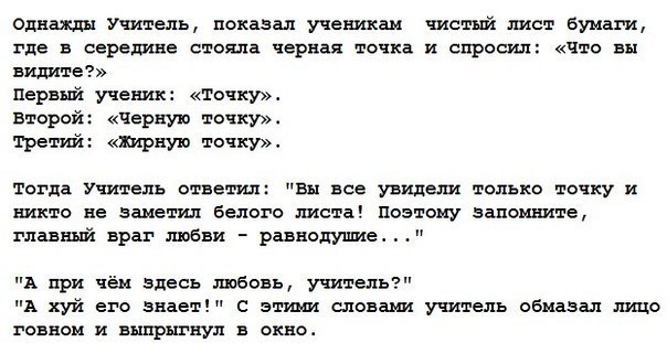 Абсурдный юмор ч.2