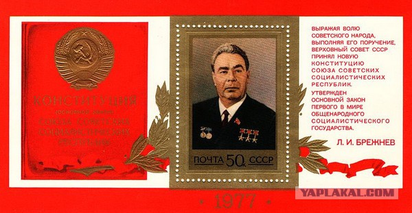 Негашеные марки