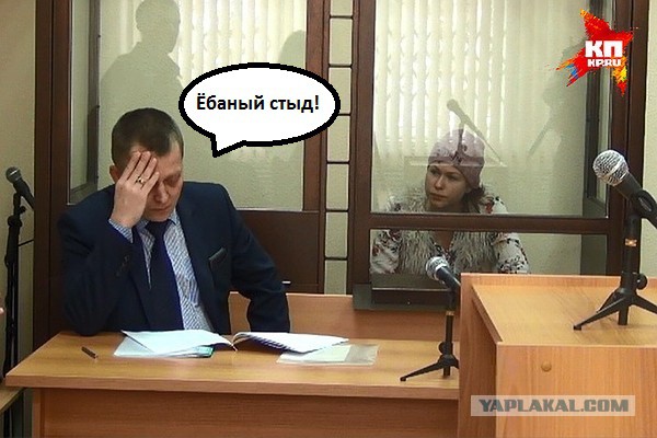 Напавшую на полицейских ижевчанку Елену Ляшенко отправили в изолятор