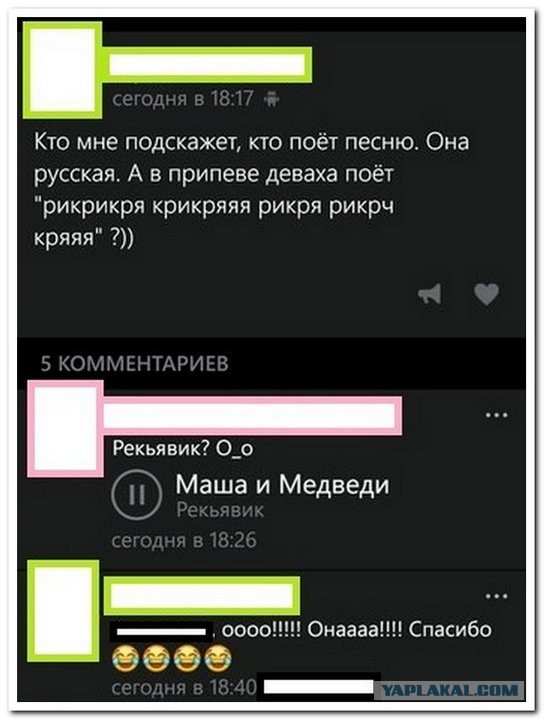 Смешные комментарии из социальных сетей