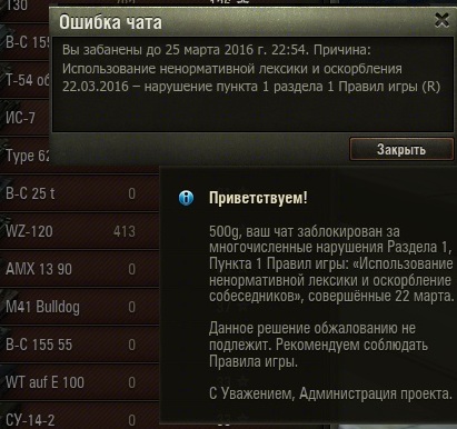 Wargaming 33