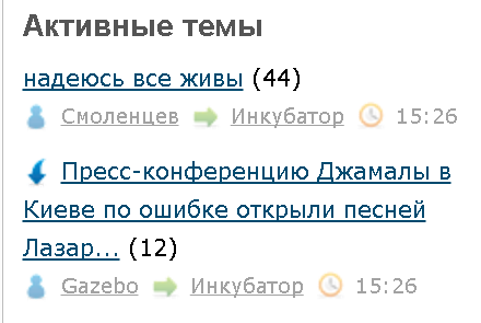 Пресс-конференцию Джамалы в Киеве по ошибке открыли песней Лазарева