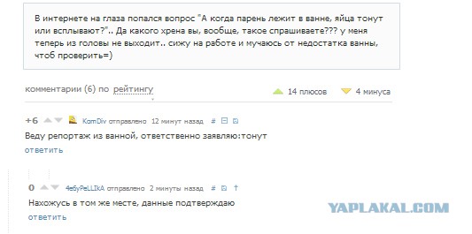 Смешные СМС и комменты на пятницу