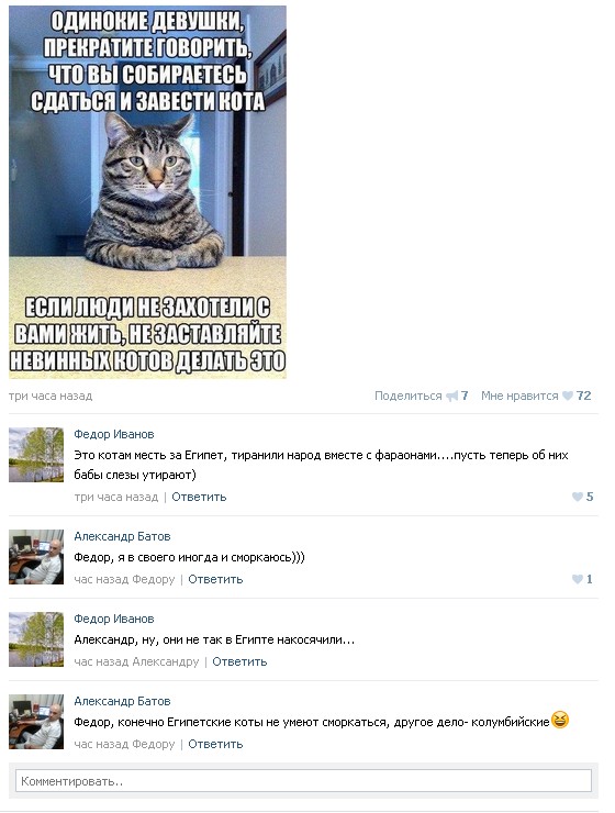 Ужасы и приколы из соцсетей 18+