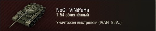 Wargaming 37