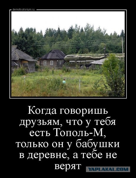 Сразу 400 пусковых установок «Тополь-М» и «Ярс» выдвинулись на полигоны по всей России