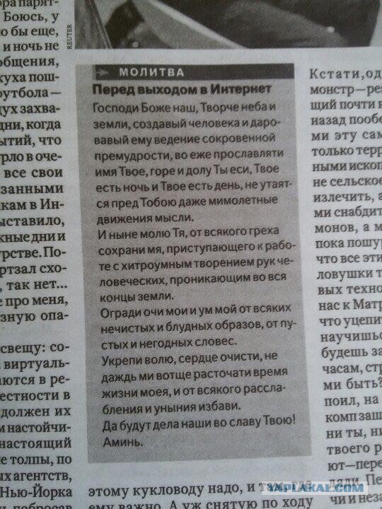 Новокузнечанка два года выкладывала в Сеть интимные фото своей дочери