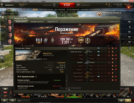 Wargaming 38