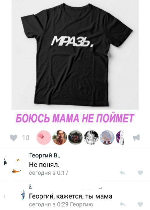 Ужасы и приколы из соцсетей 18+