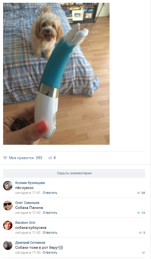 Ужасы и приколы из соцсетей 18+