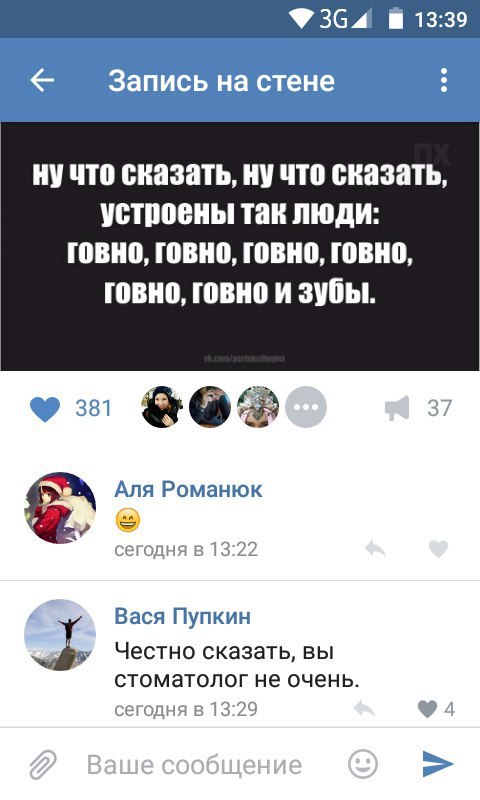 Ужасы и приколы из соцсетей 18+