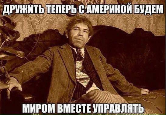 Трамп говорит с Путиным