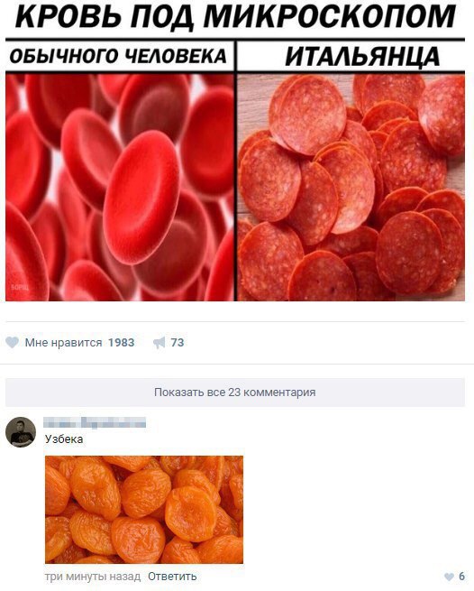 Продолжают радовать комменты из соцсетей