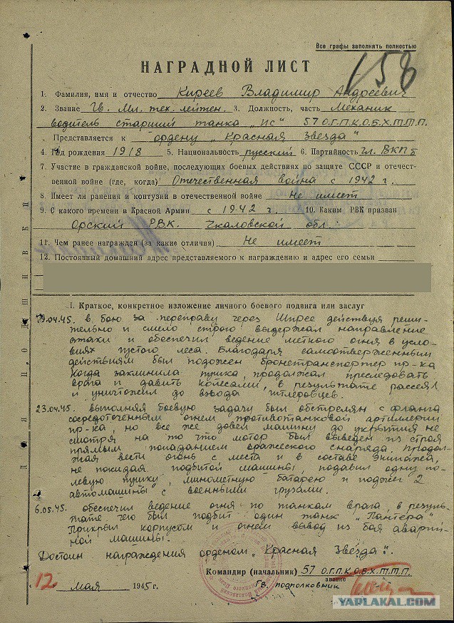 «Тигр» изнутри, достоинства и недостатки глазами его командира на фоне Pz.IV