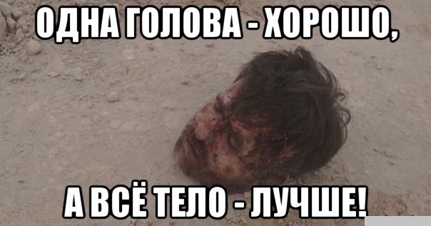 Экспериментальный чёрный юмор