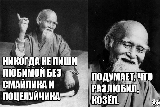 Люди, вы чё, Опять?