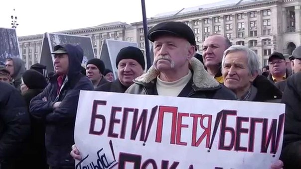 Арест Михаила Саакашвили в Киеве