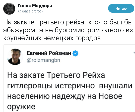 Смешные комментарии из социальных сетей 23.03.2018