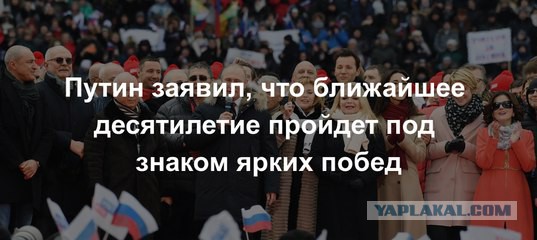 Путин объявил борьбу с доминированием доллара