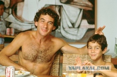 Бразильский Волшебник