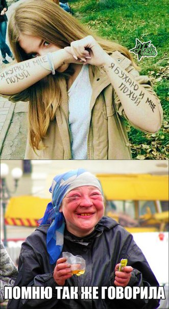 Нестандартный юмор