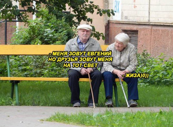 Нестандартный юмор